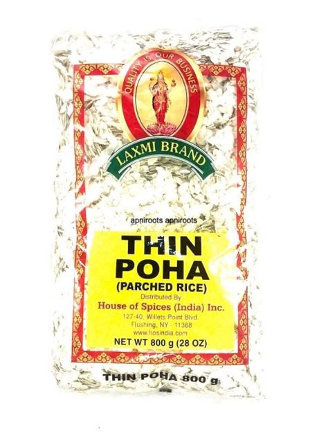 nikita poha thin lb bombay spices