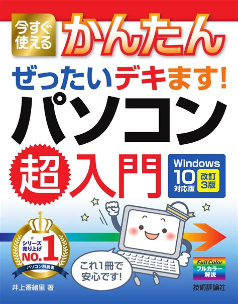 31％割引激安な 138データ保存量贅沢使い750g すぐ使えるノートパソコン学生・初心者向けpc ノートpc Pcタブレット Otaon