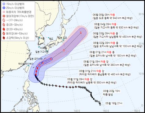 영상 일본기상청 발표 태풍2호 오키나와→도쿄 경로·현재위치는