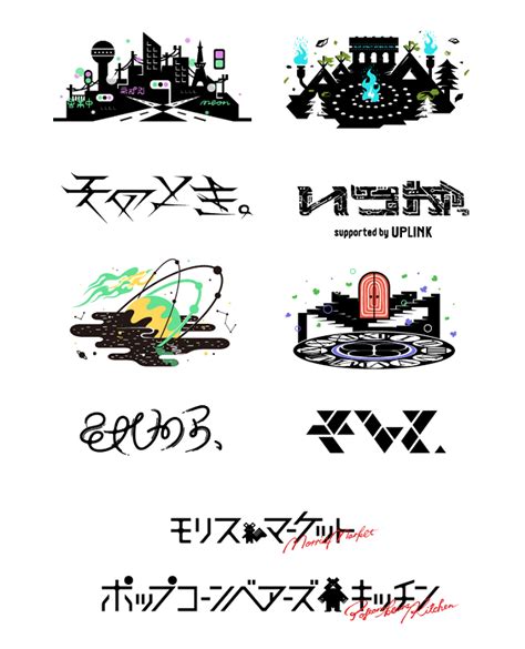 一夜限りの幻想を作り上げる野外映画フェス。「夜空と交差する森の映画祭」チケット販売開始！｜magazine｜brillia