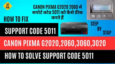 How To Fix Support Code In Canon Pixam G