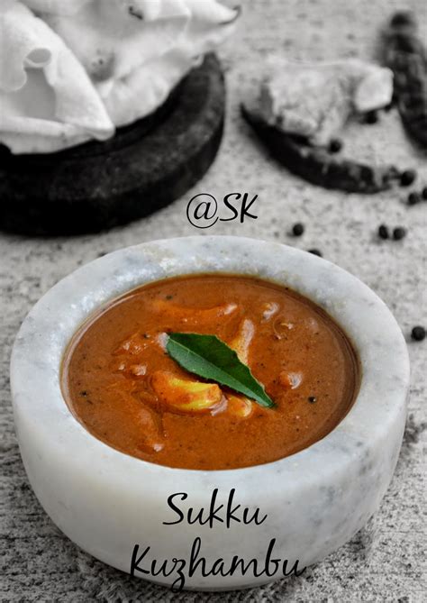 Savitha's Kitchen: Dry ginger Curry - சுக்கு குழம்பு - Step by step