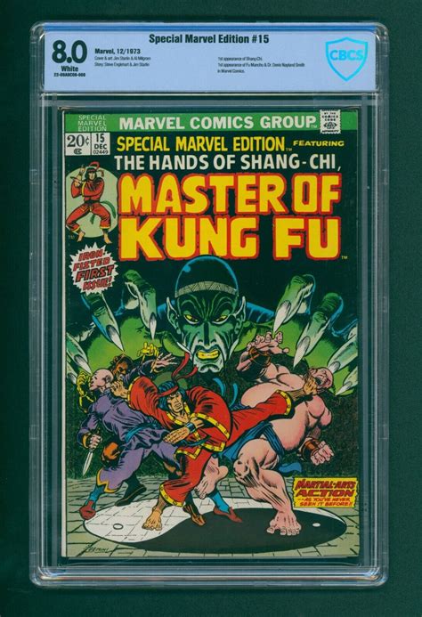 Special Marvel Edition 15 1st Appearance Of Shang Chi CBCS 8 0 1973