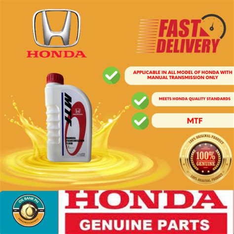 Honda Mtf Manual Transmission Fluid L Lazada Ph