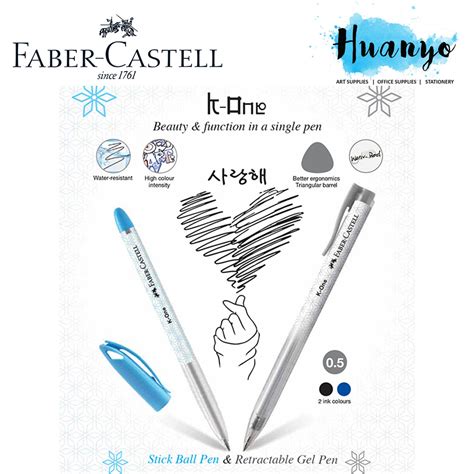 Faber Castell Fast Gel Z Retractable Rubber Grip Gel Pen Black Blue