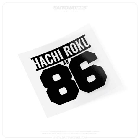 Hachi Roku Toyota AE86 Inital D Sticker SaitoWorks