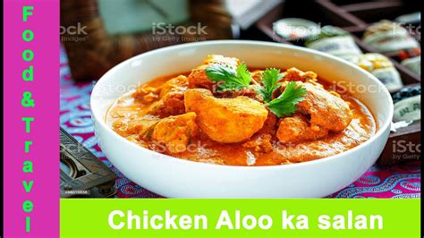 Aloo Chicken Ka Shorbay Wala Salan Ki Recipe