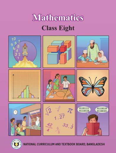 Class 8 Math Book Guide 2024 Pdf Download