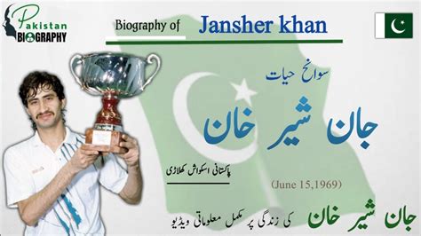 biography  jansher khan  history  squash players