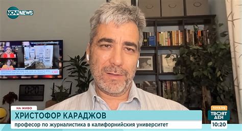 Христофор Караджов Походът на Пригожин е удар към Путин