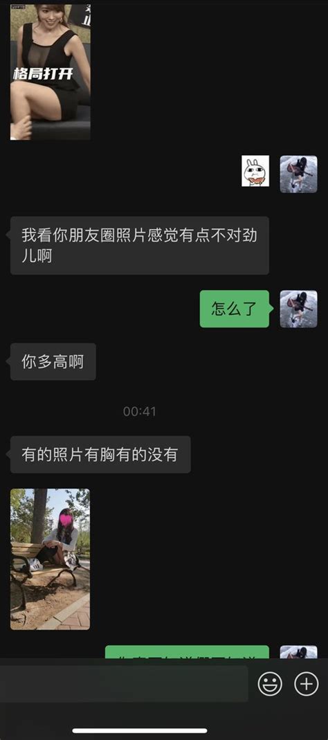 傲娇晶 on Twitter 关于这个哥哥跟我开了半天黄腔才发现我是cd这件事 哈哈哈哈哈哈哈哈哈哈