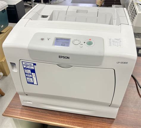 【やや傷や汚れあり】 動作品 Epson エプソン A3対応 カラー レーザープリンター Lp S5300 印刷枚数6446枚 プリンター