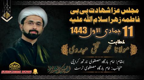 Majlis Moulana Taqi Mehdavi Shahadat Bibi Fatima 16th December