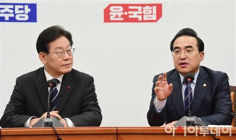 포토 박홍근 원내대표 예산안 중재안 수용 관련 질문에 답변 네이트 뉴스