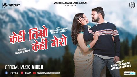 Kehi Timro Kehi Mero New Romantic Song Of Poojan And Anupama Nepali Music Video 2022 Youtube