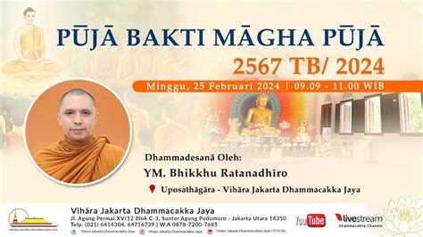 Puja Bakti Magha Puja 2567 TB 2024 Minggu 25 Februari 2024 Pukul