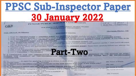 Ppsc Sub Inspector Complete Solved Paper January Part