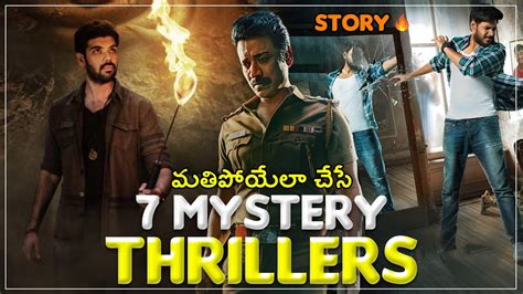 Top Mystery Thriller Movies Mystery Thrillers Telugu And Non