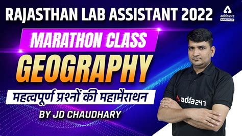 Rajasthan Lab Assistant 2022 Geography Marathon Class Most