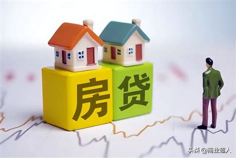 房子贷款30年和20年哪个合适？房屋贷款选择20年还是30年？ 壹榜财经