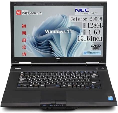 Amazon co jp 整備済み品NEC Versapro VK20 15 6インチ Windows 11 Office搭載