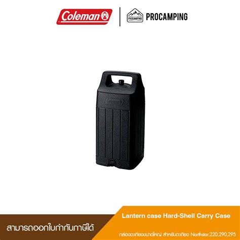 Coleman Lantern Case Hard Shell Carry Case Procamping