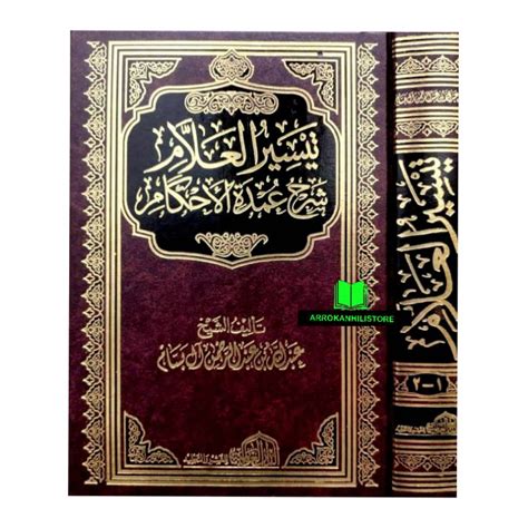 Jual Kitab Taisirul Allam Syarah Umdatul Ahkam Dar Alamiyah Alamiyyah