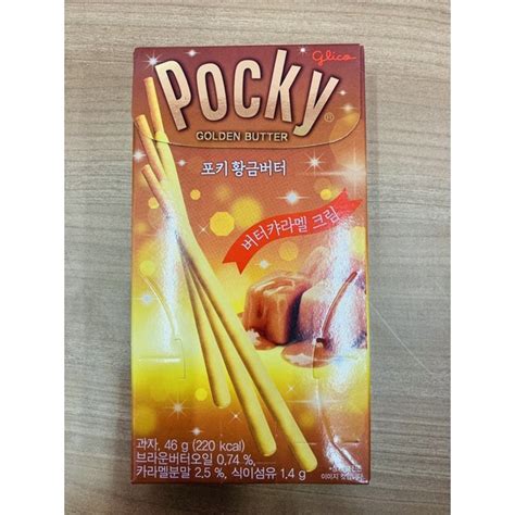 Pocky Glico Lotte Pepero Chocolate Biscuits Shopee Philippines