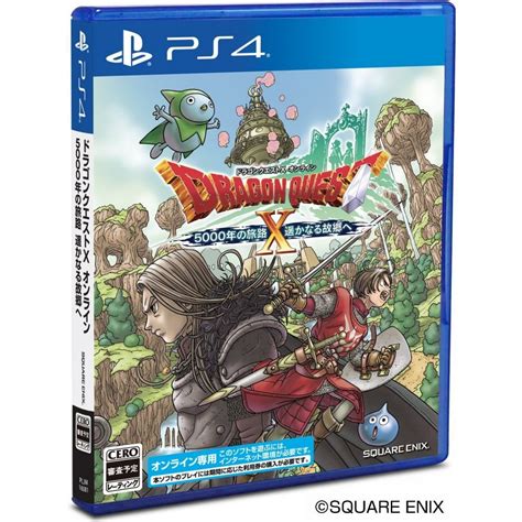 Dragon Quest X Year Journey To A Faraway Hometown Sony Ps