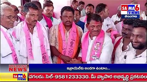 Sama 6tv News తానూర్ లో బిఆర్ఎస్ పార్టీ కార్యాలయాన్ని ప్రారంభించిన