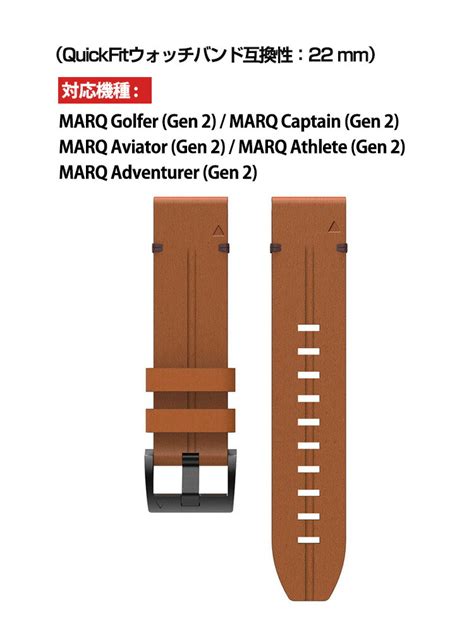 楽天市場Garmin MARQ Aviator Golfer Captain Adventurer Athlete Gen 2 交換