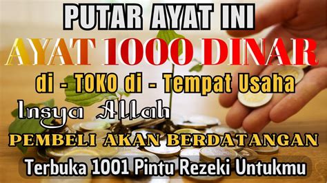 DZIKIR REZEKI MELIMPAH AYAT SERIBU DINAR PUTAR DITOKO DI TEMPAT