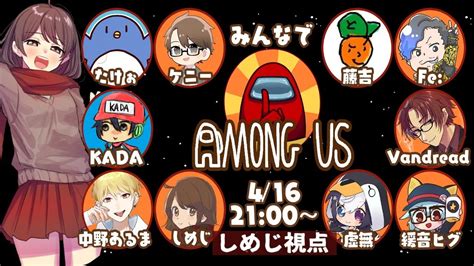 【among Us】飲酒amongus （416） Youtube