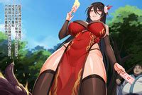 kcccc Married Master Lilan 个人汉化组嵌字组 Ongoing E Hentai Lo Fi Galleries