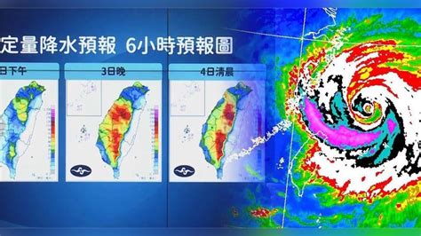 卡努暴風圈估晚間觸陸明繼續放颱風假？ 氣象局回應了｜四季線上4gtv