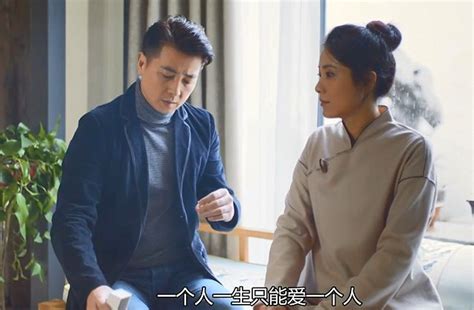 《在远方》大结局：霍梅和刘云天结婚生子，路晓鸥回到姚远身边