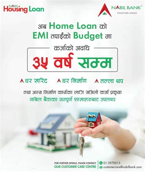 Nabil Housing Loan क EMI तपईक Budget म NabilBank HousingLoan