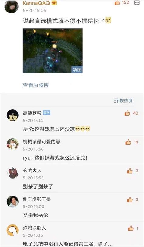 Lol：季中杯分組、賽程，bo5盲選引熱議！ 每日頭條