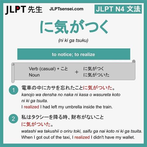 Jlpt Sense On Instagram Jlpt N Grammar List Flashcards Jlpt