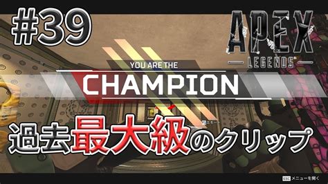 39 キーマウ練習第30週間目（2） 【apex Legends】 Youtube