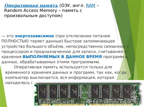 Основные компоненты компьютера и их функции