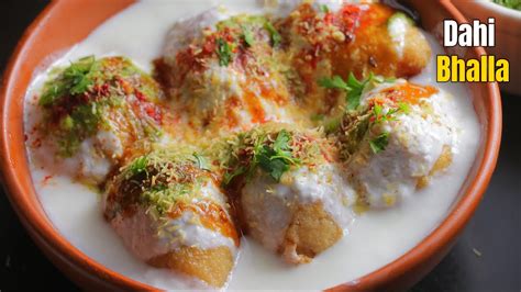 Soft Dahi Bhalla Recipe