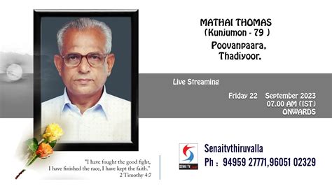 Funeral Service Live Web Cast Of MATHAI THOMAS 79 On 22 09