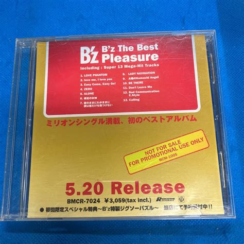 【やや傷や汚れあり】国内盤 B’z Best Pleasure ベストの落札情報詳細 ヤフオク落札価格検索 オークフリー