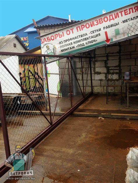 Откатные ворота с сетки "рабица" | Петрович