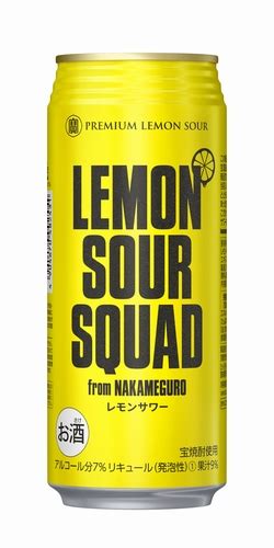 Exile公式レモンサワー 「lemon Sour Squad」ローソンで2020年酒類カテゴリー新商品で売上高no1！ 最速で100万本を