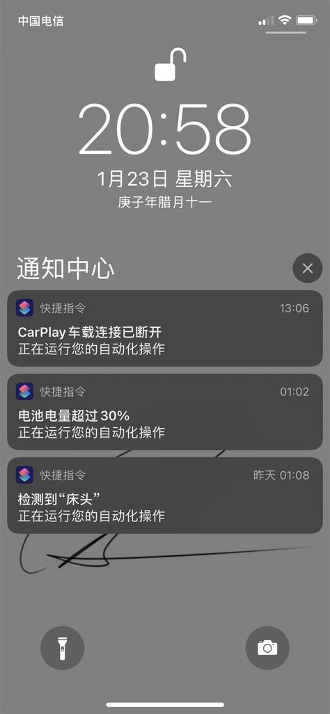 快捷指令自动化无法运行 Apple 社区