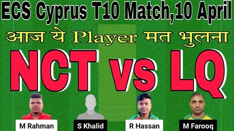 Nct Vs Lq Dream11 Prediction Nct Vs Lq Player Stats Nct Vs Lq Scorecard