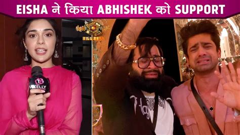 Bigg Boss 17 Update Eisha Singh Aayi Abhishek Ke Support Mein Arun