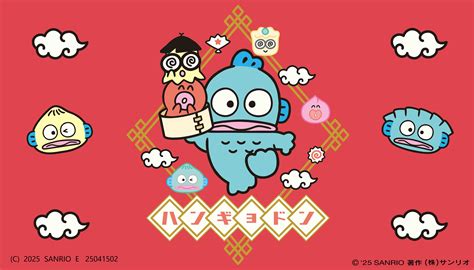 \ハンギョドン40周年／中華風や、もぐもぐグルメなハンギョドンのヴィレッジヴァンガード限定グッズが登場！ / vvstore